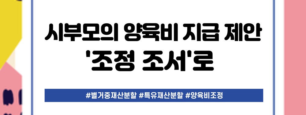 상간녀와 지내는 기업후계자 남편, 장기간 별거후 소장을 보내와 — 관련 이미지 6