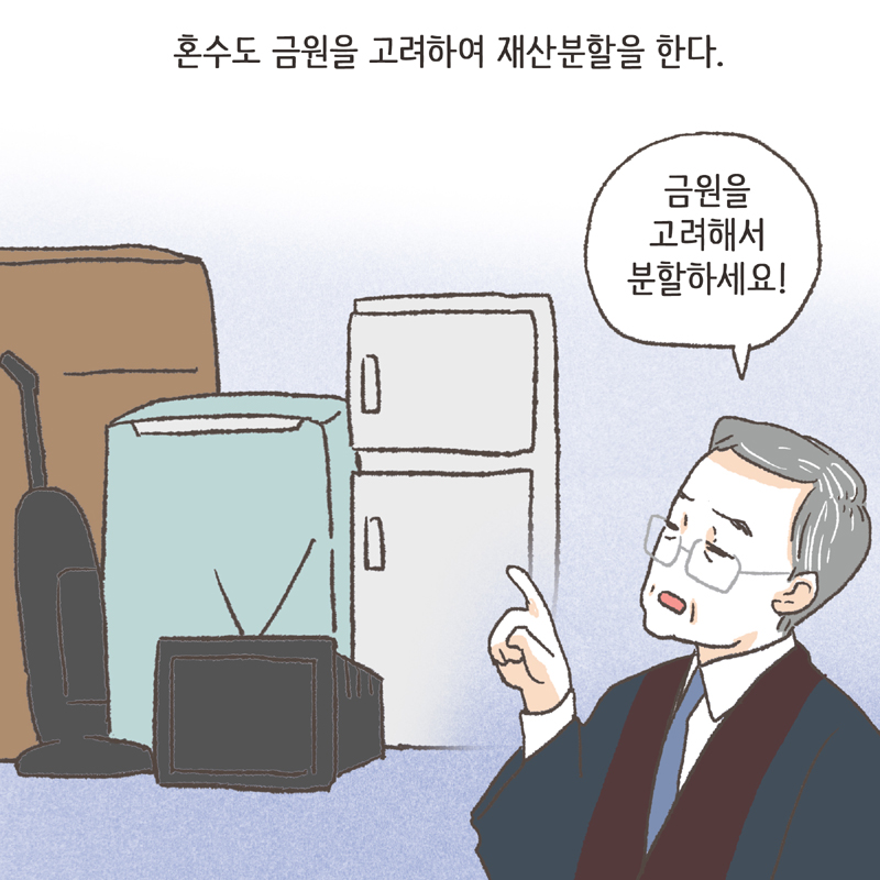 그러나 지금은 16년 전과 많이 다르다 — 웹툰 장면 7