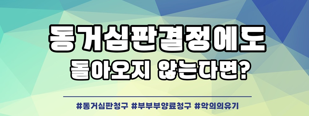 갑작스런 졸혼통보, 생활비까지 중단되었을때 — 관련 이미지 6