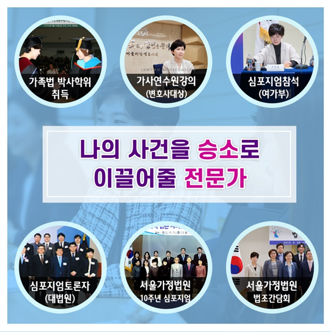 이혼증거 수집방법-가정폭력, 부정행위등 — 관련 이미지 5