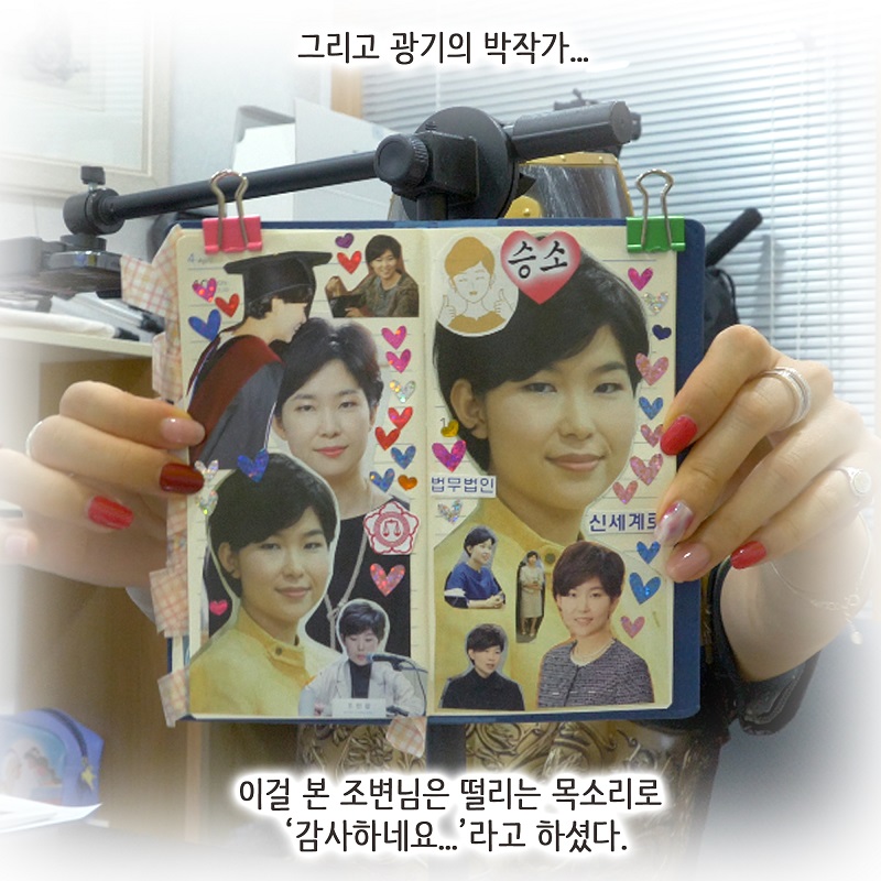브이로그 - 다꾸하는 날 (2) — 웹툰 장면 13