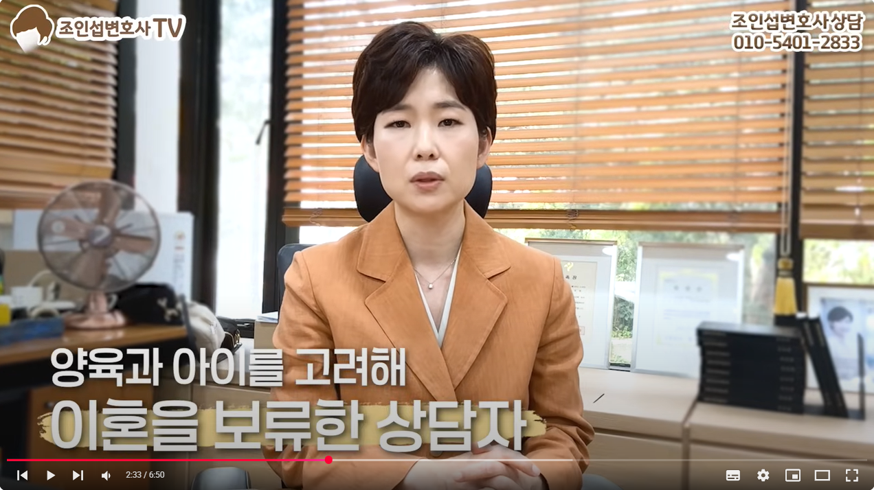 이혼을 망설이는 진짜이유+해결책 — 관련 이미지 5