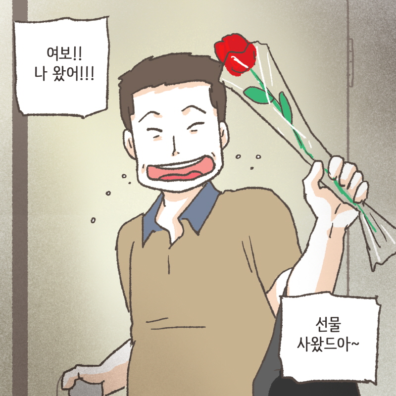 80061-04.jpg ......그때서야 깨달았습니다 — 웹툰 장면 8