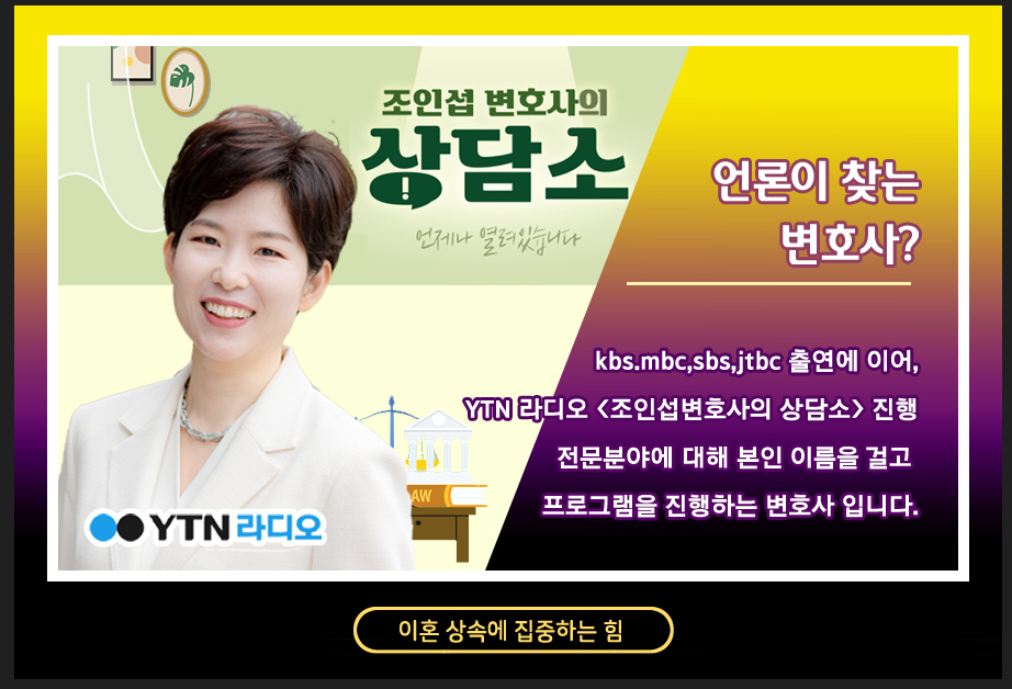 학대와 무시에 맞선 의뢰인의 결단, 친권과 양육비 모두 승소[친권양육비승소사례] — 사례 자료 6