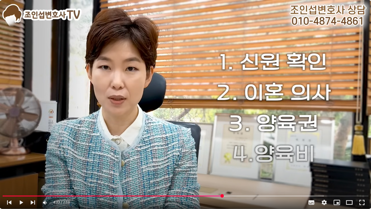 협의이혼, 이렇게 실수한다_ 절차와 숙려기간·한계까지 — 관련 이미지 5