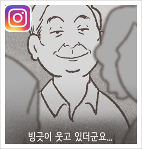 이상한 변론 제발 그만 — 웹툰 장면 29