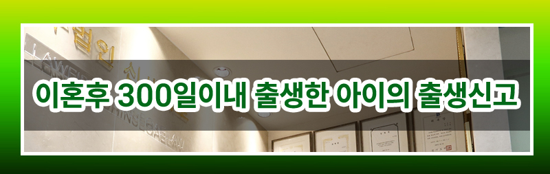 친생부인허가, 인지청구허가에 대하여 — 관련 이미지 2
