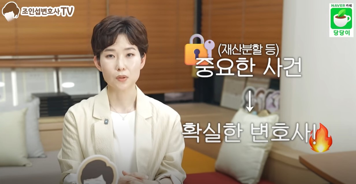이혼변호사 수임료 전격분석 — 관련 이미지 5