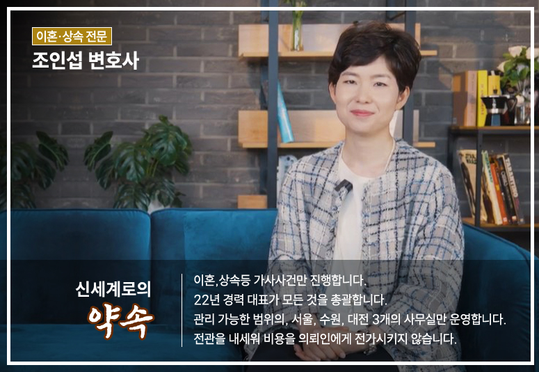 연애시절 실수 때문에 남편을 원망하고 괴롭히는 아내 이혼가능할까요. — 관련 이미지 7