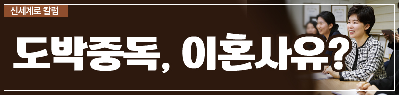 남편의 도박으로 인한 잦은 가출 — 관련 이미지 2