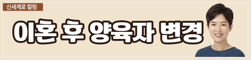 다단계 사업을 한다는 것이 이혼의 사유가 될 수 있는지 — 관련 이미지 5