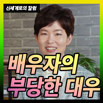 연애시절 실수 때문에 남편을 원망하고 괴롭히는 아내 이혼가능할까요. — 관련 이미지 1