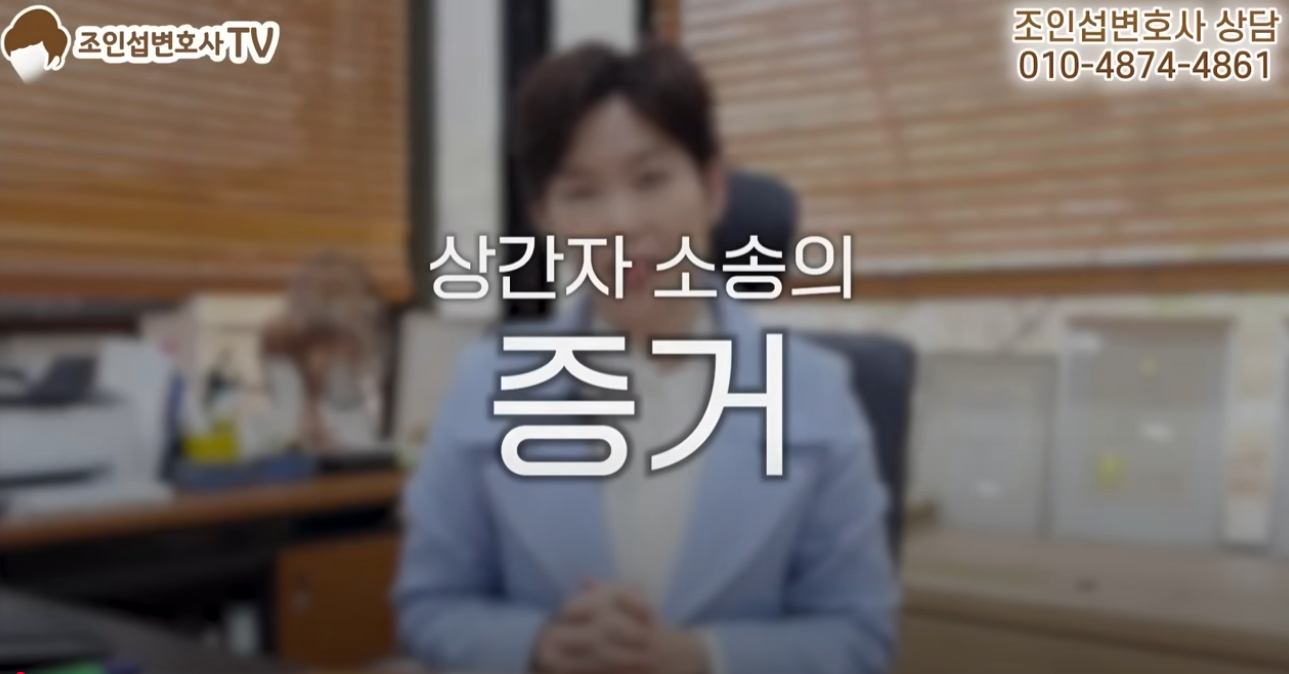 부정행위 증거확보 방법 — 관련 이미지 1
