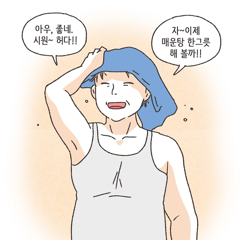 교통사고 (2) — 웹툰 장면 10