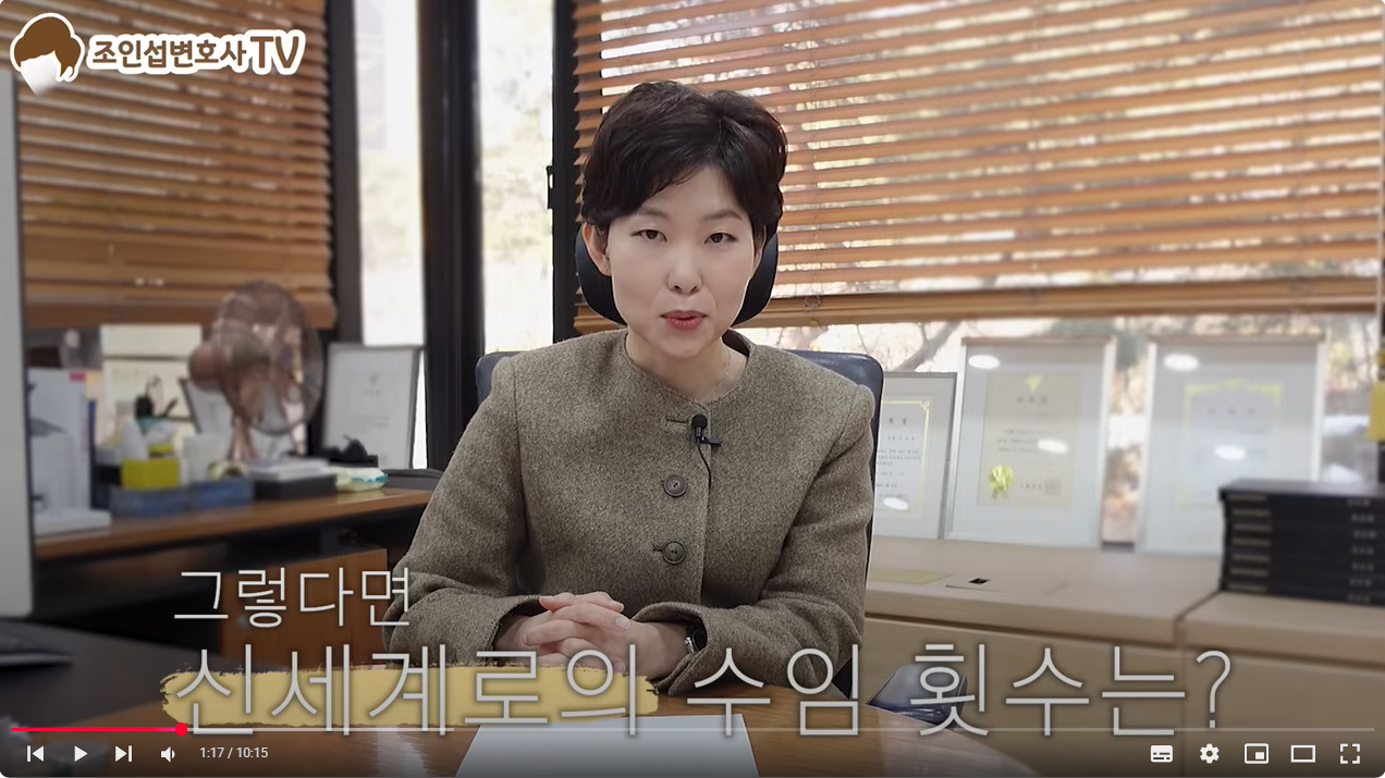진정한 전문성, 이혼전문변호사 잘 선택하기 — 관련 이미지 2
