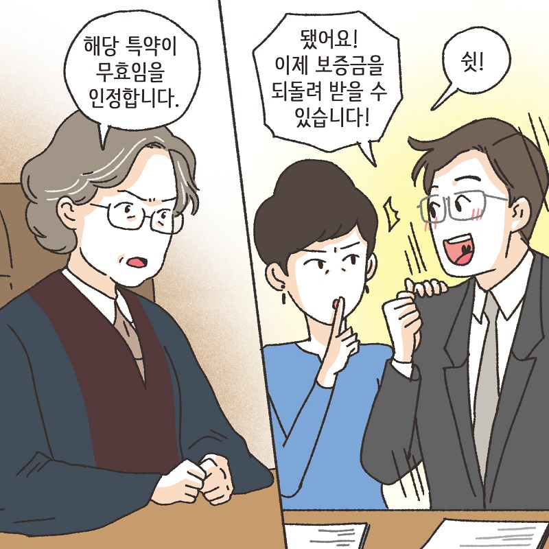 처자식을 버린 아버지의 말로 (6) — 웹툰 장면 13
