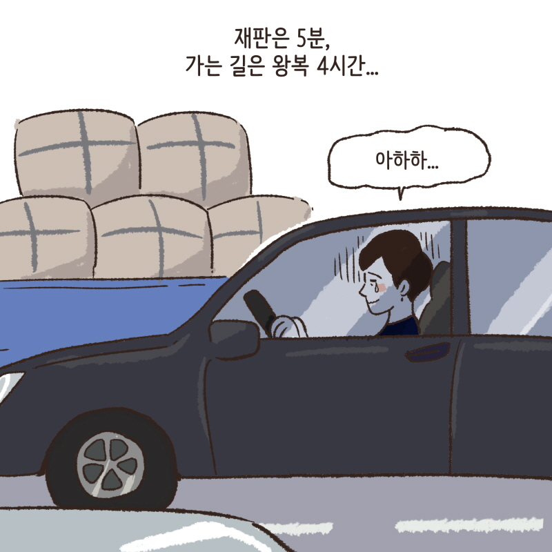 8007-08.jpg 조변호사의 이혼사건 다이어리 — 웹툰 장면 12