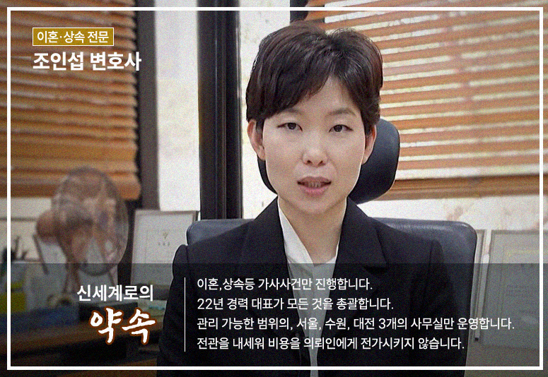 중혼적 사실혼 배우자의 재산분할 청구 등 — 관련 이미지 6