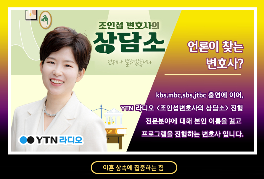 의처증으로 인한 이혼, 위자료 받을 수 있는지 여부 — 관련 이미지 2