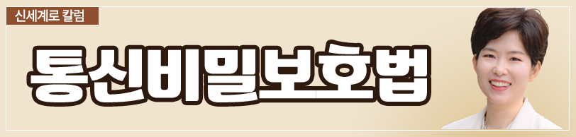 남편의 외도 현장을 촬영했는데 상간녀에게 고소당한 경우 — 관련 이미지 4