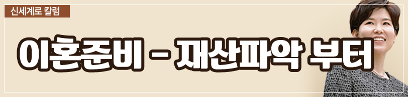 이혼준비 모든것. 단계별로 알려드려요 — 관련 이미지 2