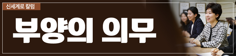 부양료 청구가능한지 — 관련 이미지 2