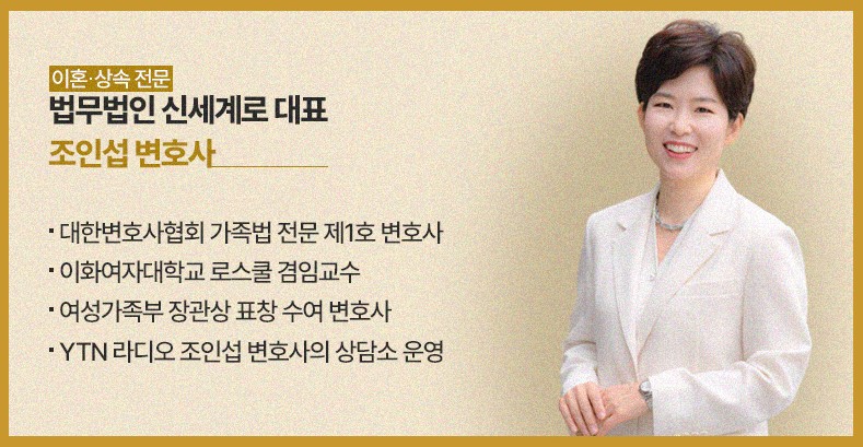 유책배우자 이혼소송, 이혼인정기준의 모든것 — 관련 이미지 13
