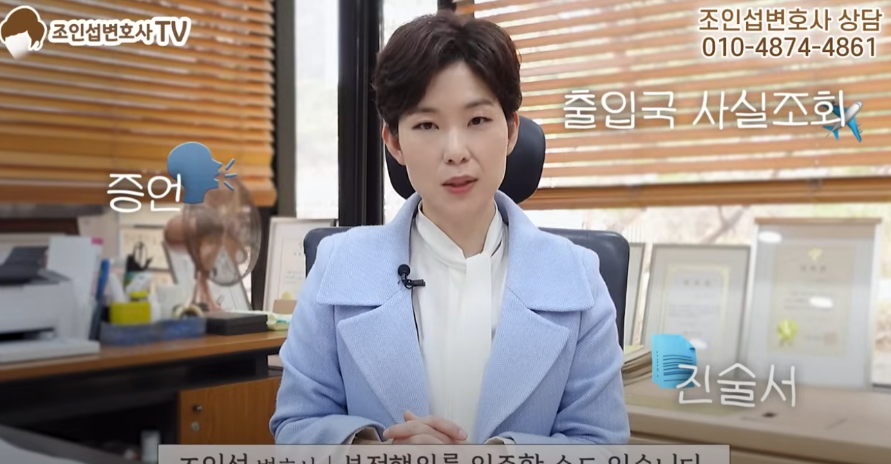 부정행위 증거확보 방법 — 관련 이미지 4