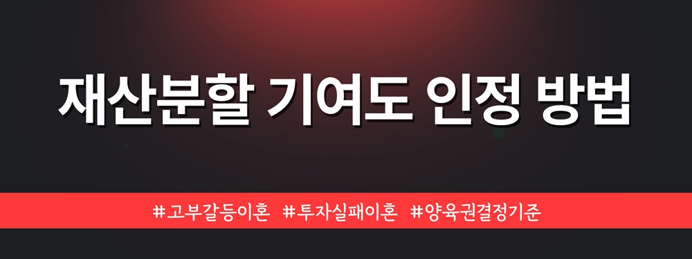 고부갈등과 투자실패로 이혼, 양육권은 누구? — 관련 이미지 7