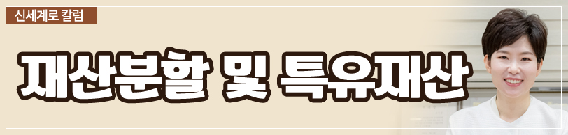 이혼시 친권양육권 분리양육이 가능할까요. — 관련 이미지 4