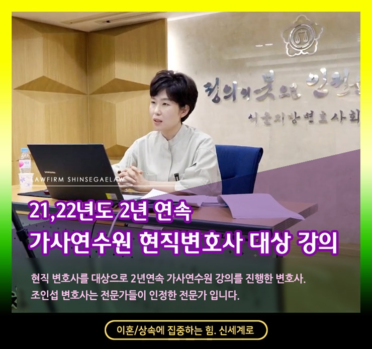 상간자소송 요건, 상간자소송 시효 전부 알려드립니다. — 관련 이미지 5