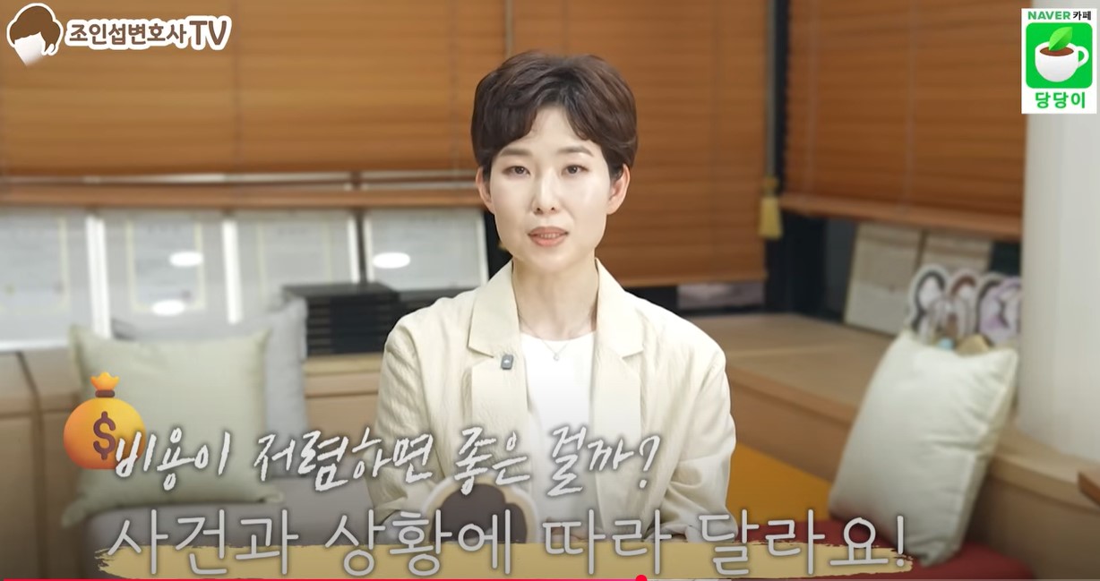이혼변호사 수임료 전격분석 — 관련 이미지 4