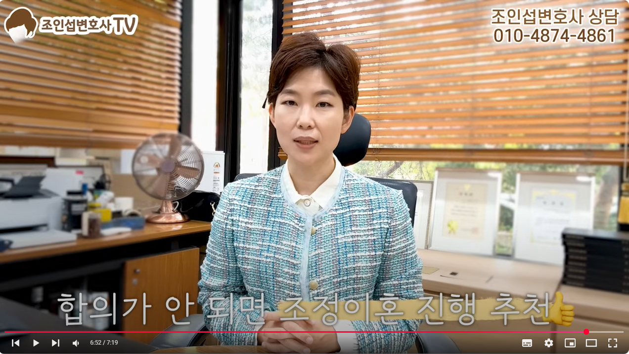 협의이혼, 이렇게 실수한다_ 절차와 숙려기간·한계까지 — 관련 이미지 6