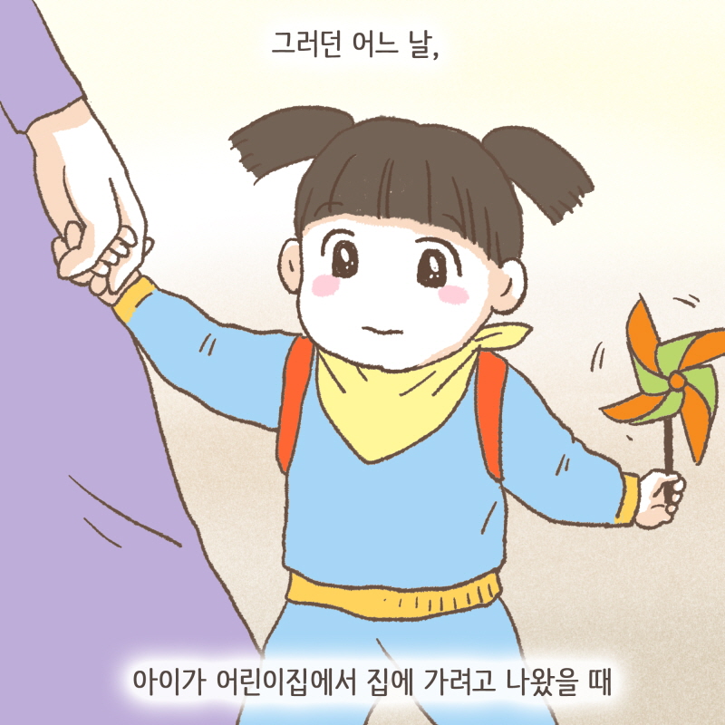 나는 최대한 빠르게 사건을 해결하려 애썼다 — 웹툰 장면 8