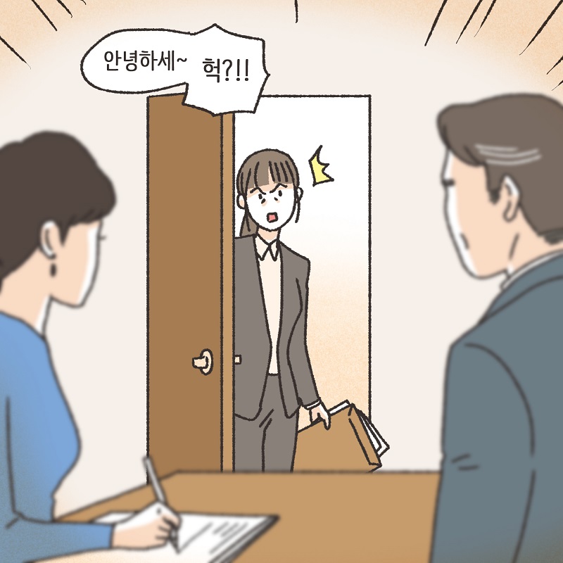 철없는 딸 (1) — 웹툰 장면 6
