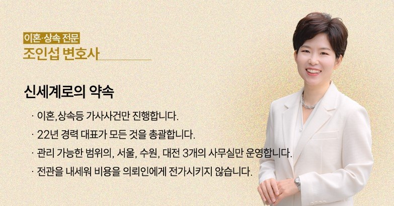별거하면서 가져온 명품들에 대한 재산분할 다툼이 치열했던 승소사례[이혼재산분할승소사례] — 사례 자료 5