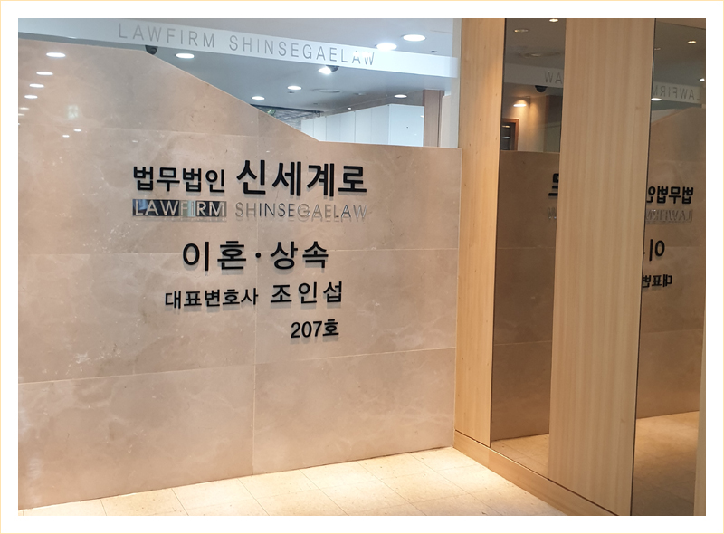 재산보다 빚이 더 많은 경우에도 재산분할을 하는 걸까요? — 관련 이미지 2