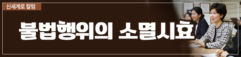 흥신소를 사용하는 것이 불법인지 — 관련 이미지 3