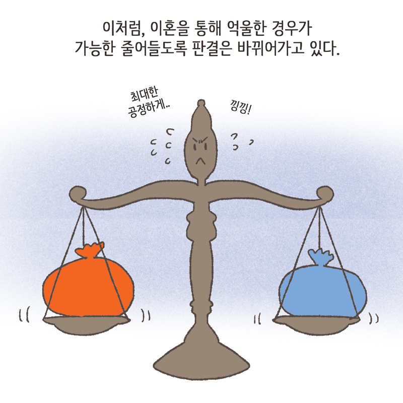 그러나 지금은 16년 전과 많이 다르다 — 웹툰 장면 8