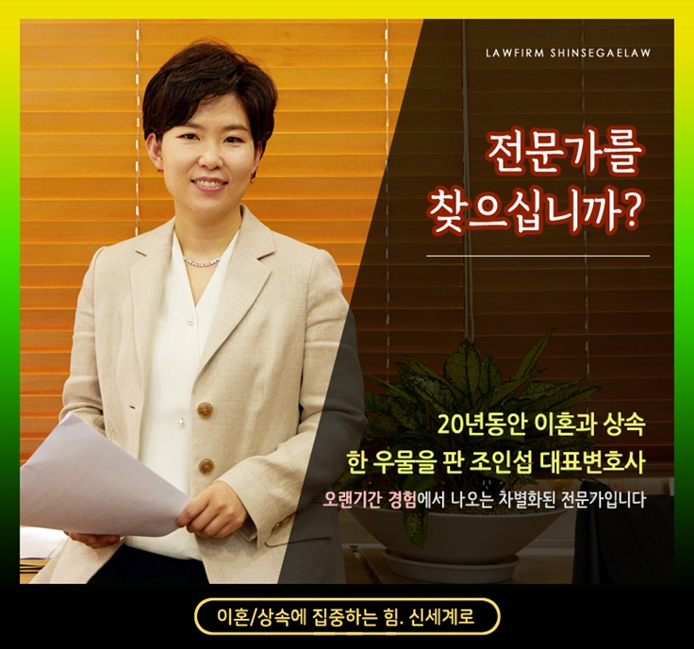 상간소송 구상금, 위약벌 문제 정리 — 관련 이미지 4