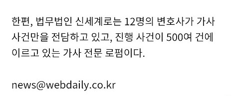 이혼.재산분할이 중요...이혼전문변호사 도움 받아 준비해야 — 관련 이미지 6