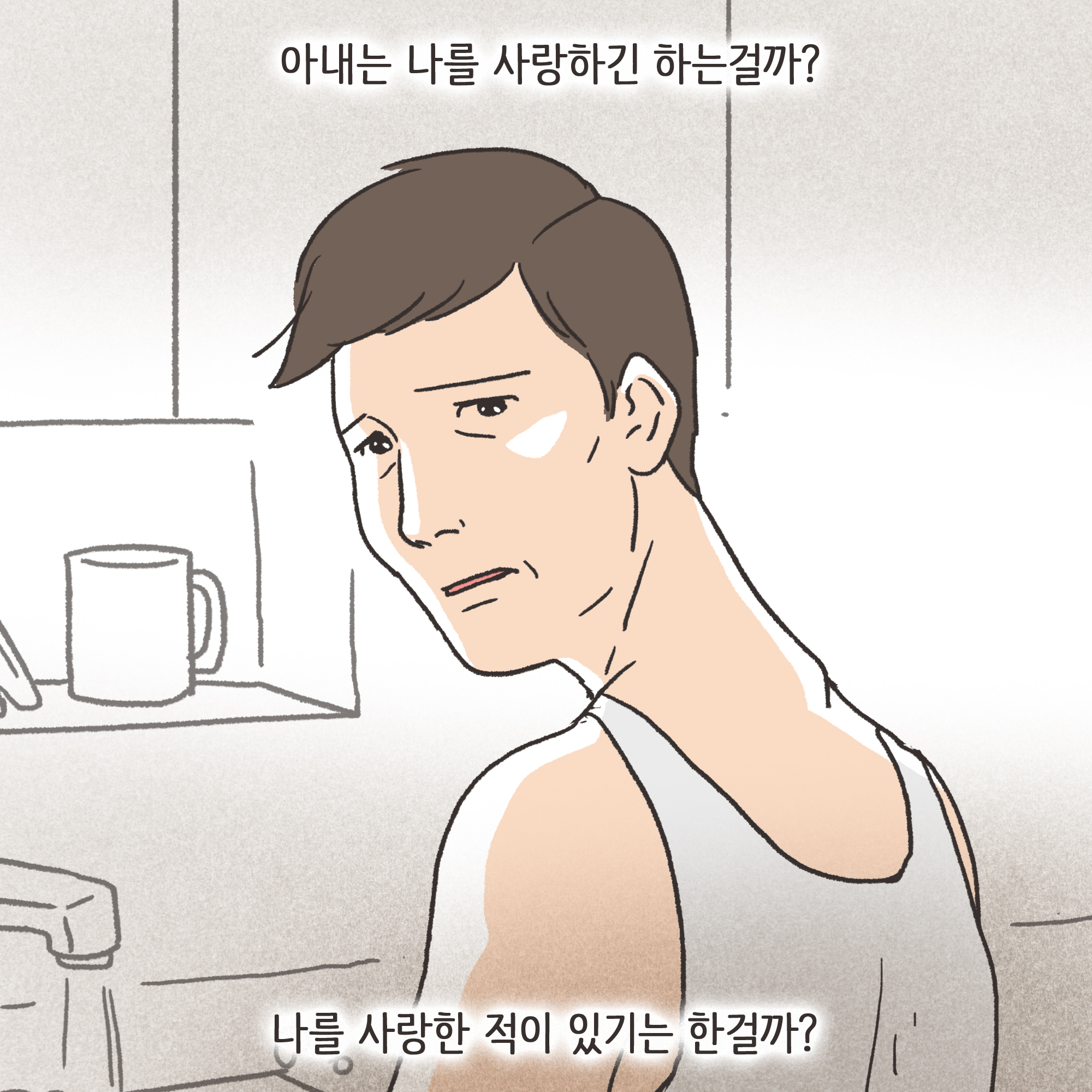 184-03.jpg 양가 화해가 가능할까(2) — 웹툰 장면 6