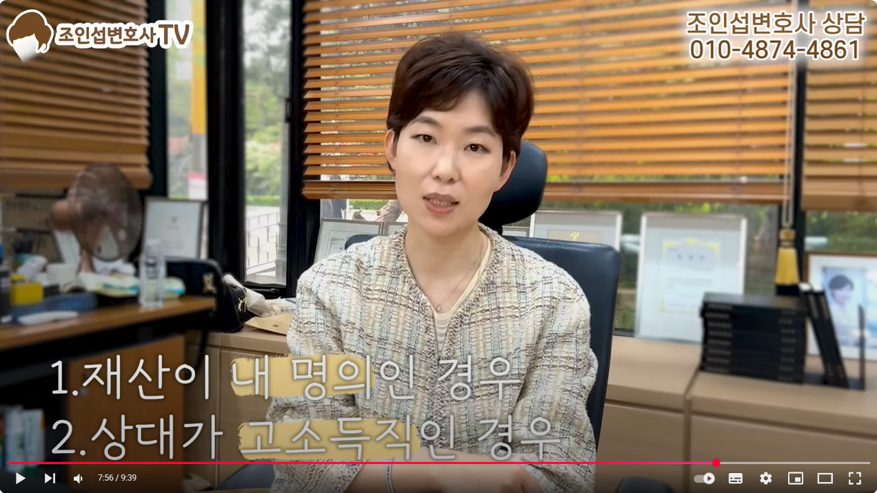 유책배우자의 이혼청구, 기각 전략과 성공 가능성 총정리 — 관련 이미지 6