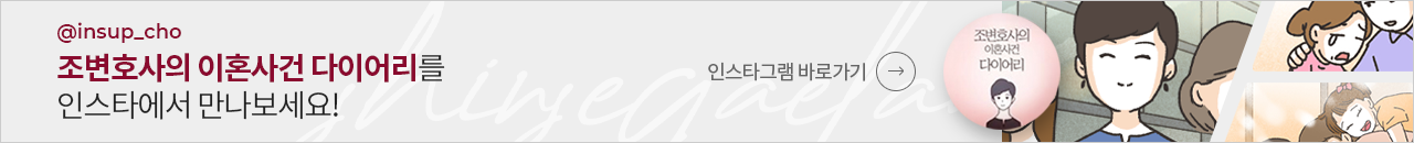의처증 (2) — 웹툰 장면 17