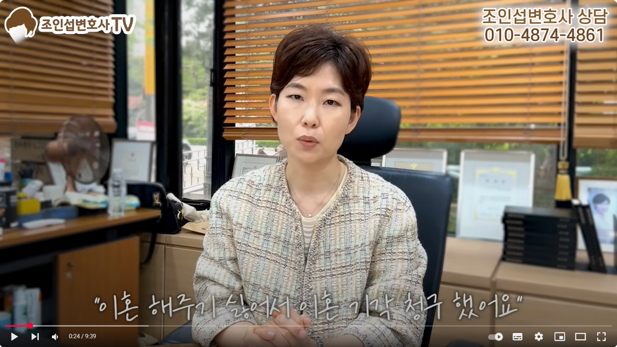 유책배우자의 이혼청구, 기각 전략과 성공 가능성 총정리 — 관련 이미지 2