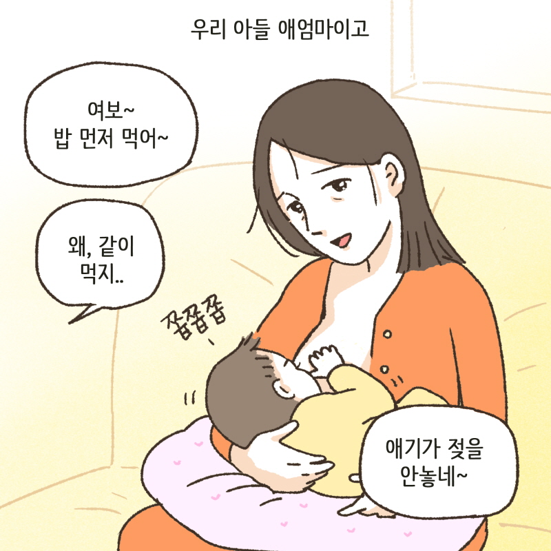 80062-04.jpg 세상천지에 의지할 곳은 나 하나뿐이라고 생각했는데... — 웹툰 장면 8