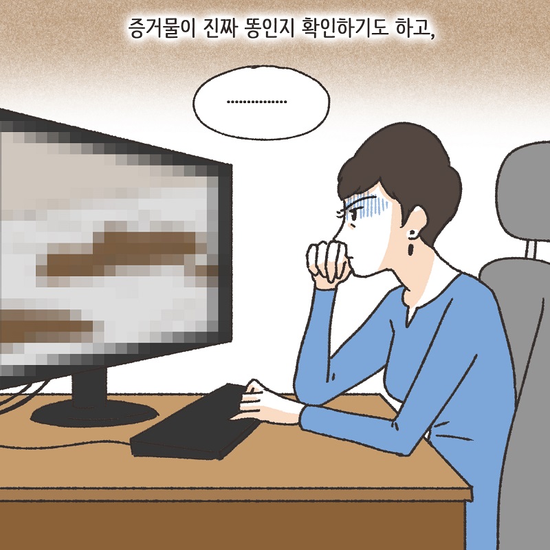 브이로그 - 다꾸하는 날 (1) — 웹툰 장면 7