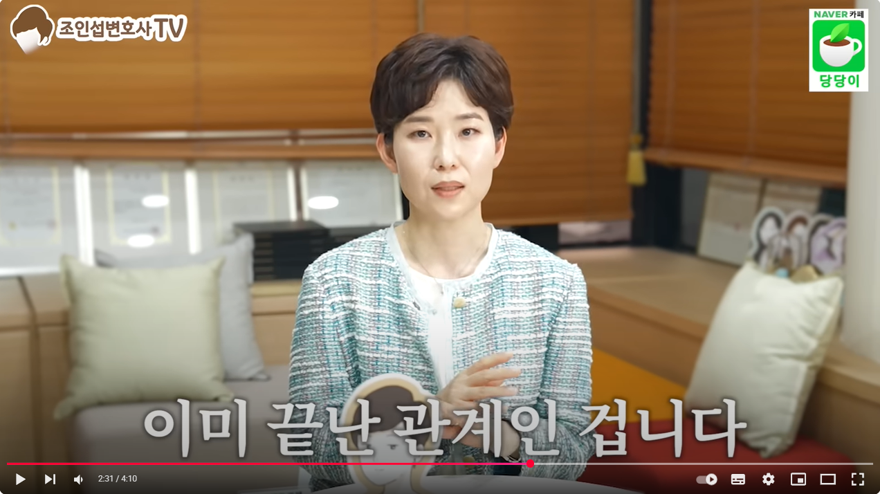 상간소송의 오해와 효과 — 관련 이미지 4