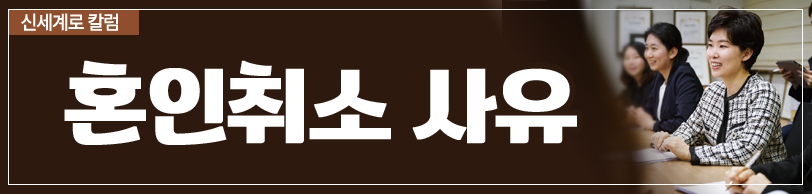 빚을 숨기고 결혼한 남편과 이혼을 요구하는 아내 — 관련 이미지 2