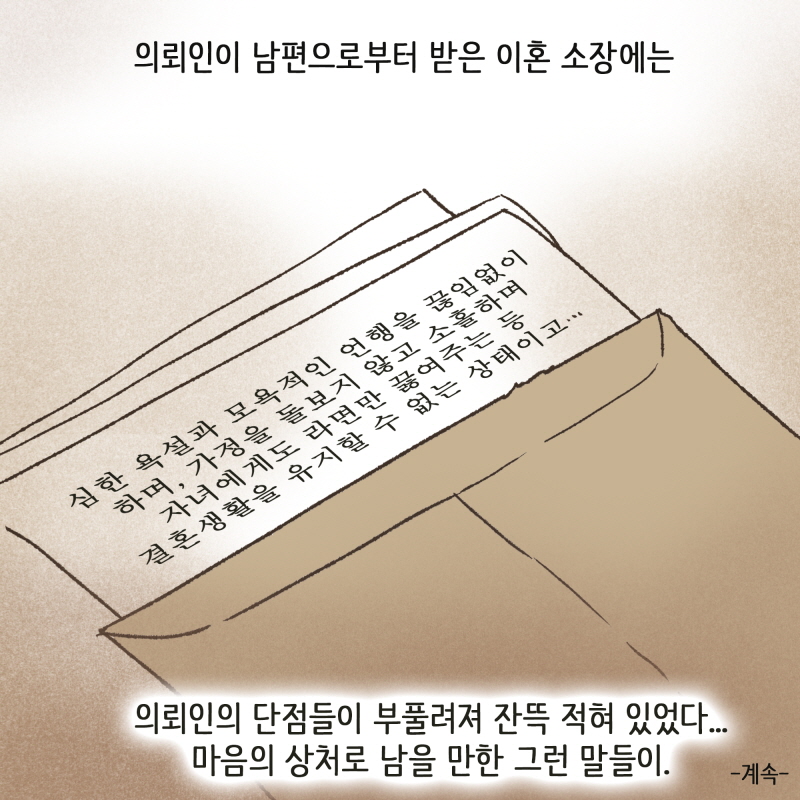 야, 약속 지켰다 — 웹툰 장면 14